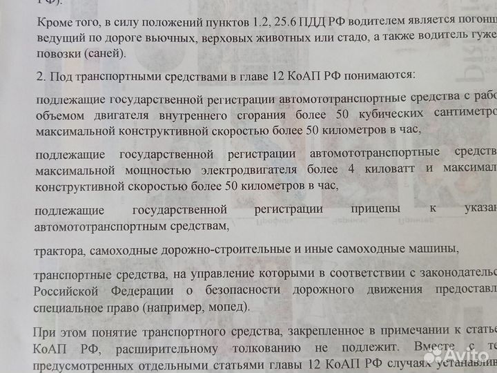 Принтер epson L312