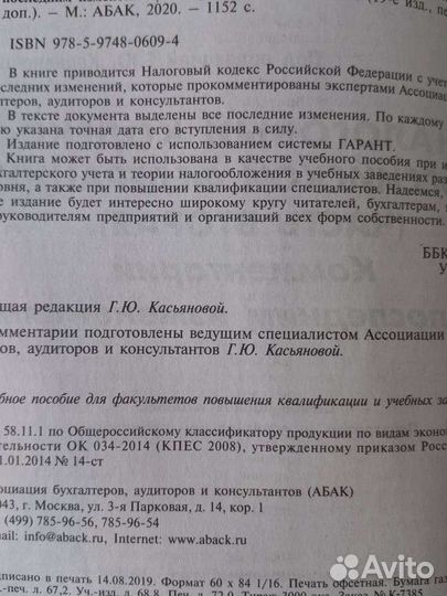 Книги по юриспруденции