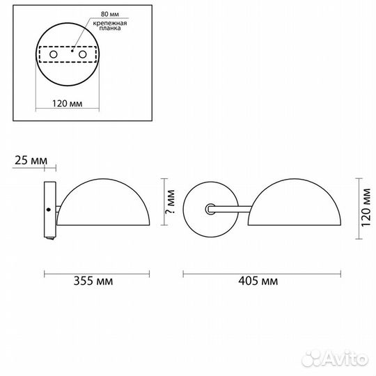Бра Lumion Kent 5293/1WA - мятая коробка