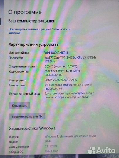 Мощный Asus i3/FullHD/ssd