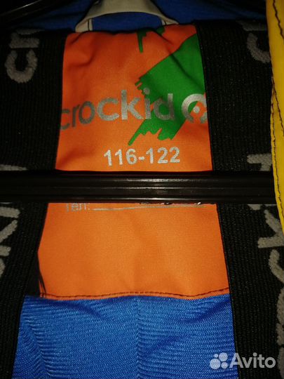 Комбинезон для мальчика, зима