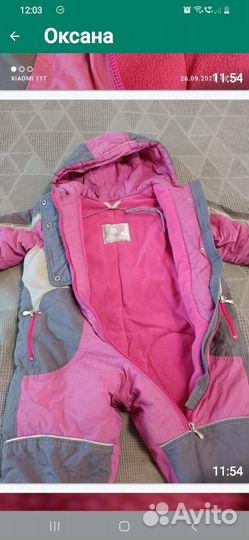 Комбинезон 86