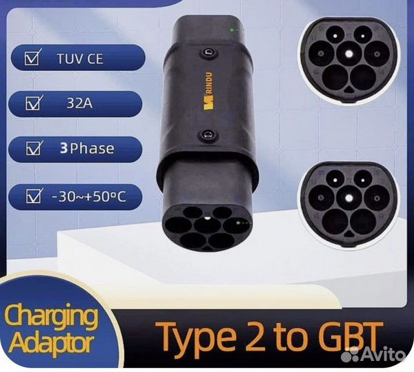 Адаптер переходник Type-2/GB-T, Type-1/GB-t