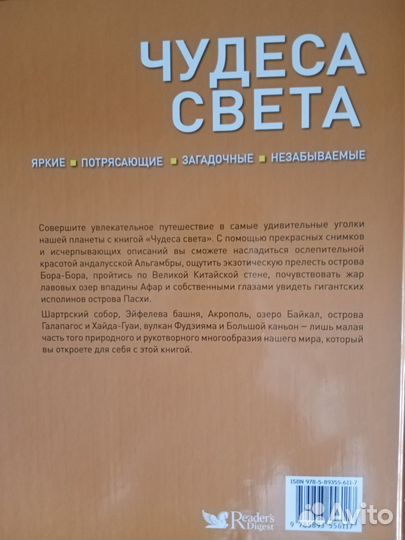 Фотокнига