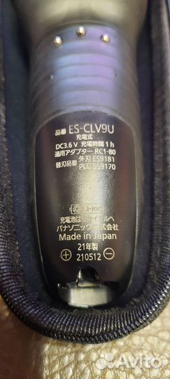 Бритва Panasonic ES-CLV9U