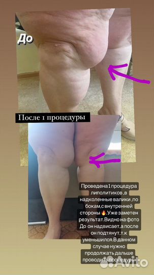Косметолог с медицинским образованием