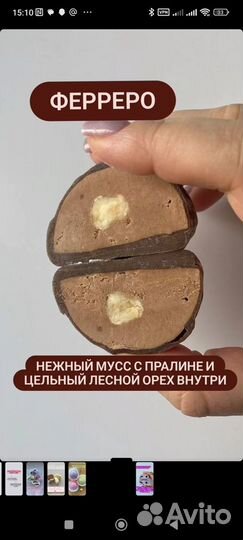 Вкусный десерт Моти на ваш праздник