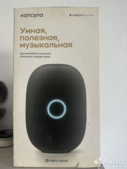 Умная колонка маруся