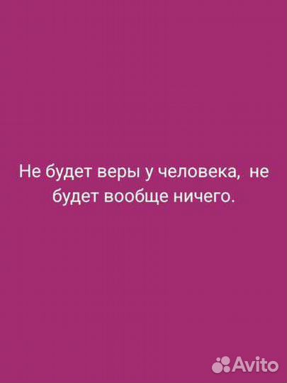 Психолог онлайн