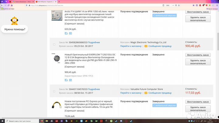 Вентилятор для видеокарты asus strix