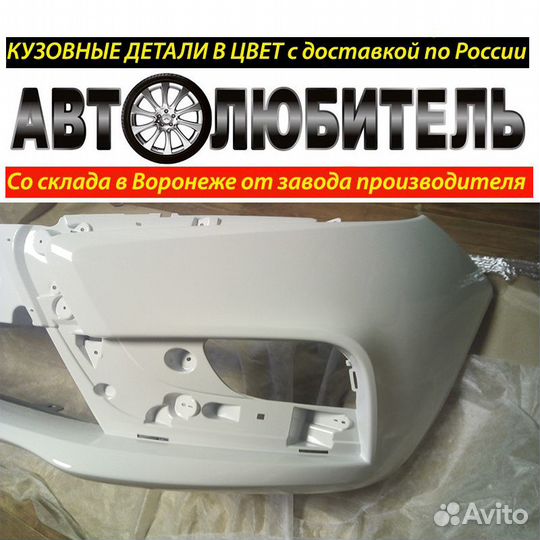 Бампер Передний Веста Бампер на LADA Vesta