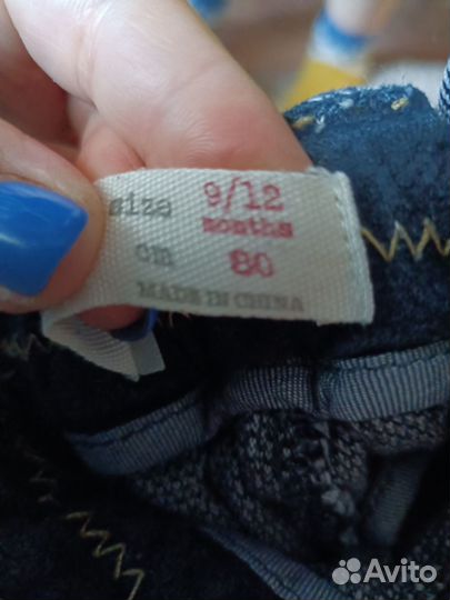 Детские вещи на мальчика