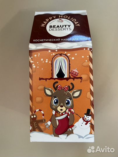 Набор косметики подарочный