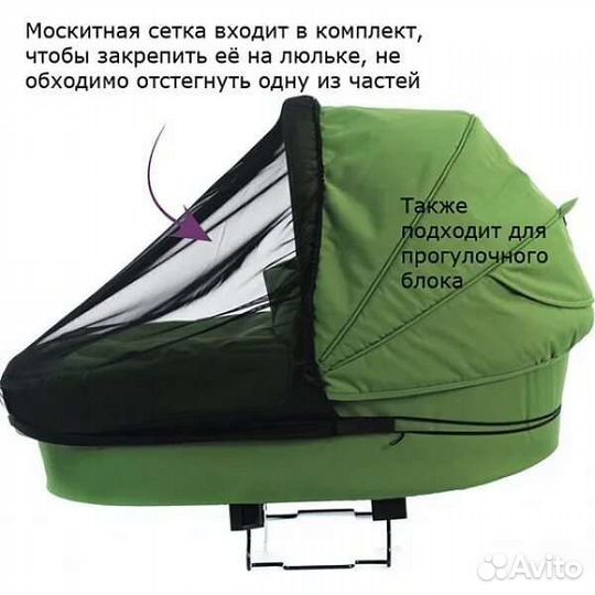 Прогулочная коляска 2 в 1