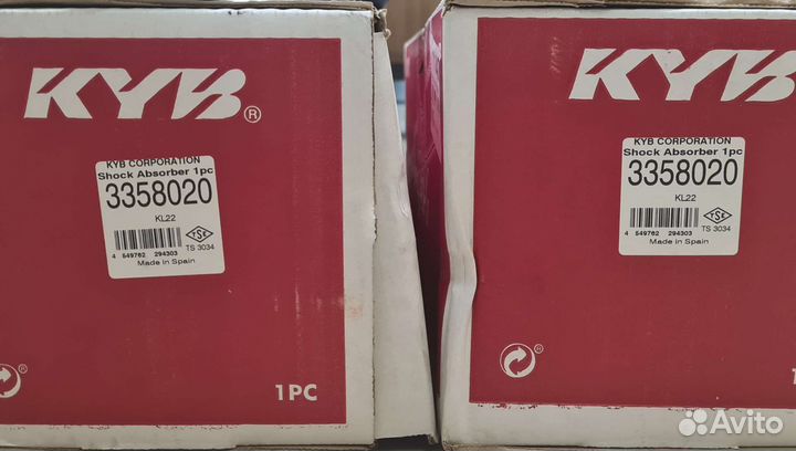 Амортизаторы перед. Audi A3/Q2/Skoda Octavia