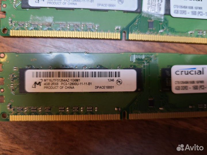 Оперативная Память DDR3 4gb 1600