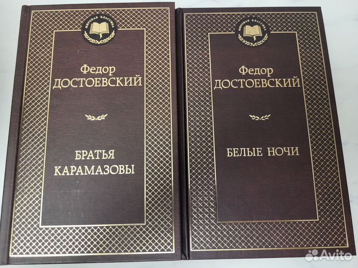 Новые книги Ф.М. Достоевский