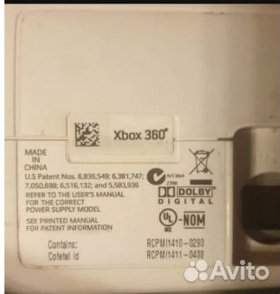 Xbox 360 s dvd