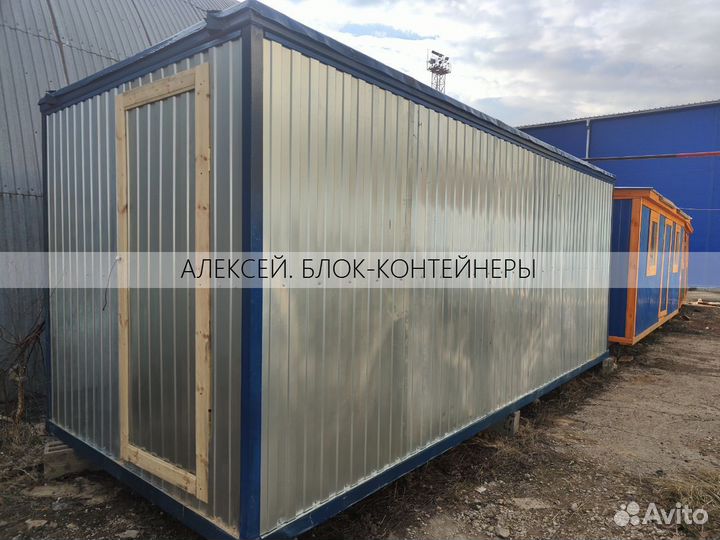 Блок контейнеры в ассортименте