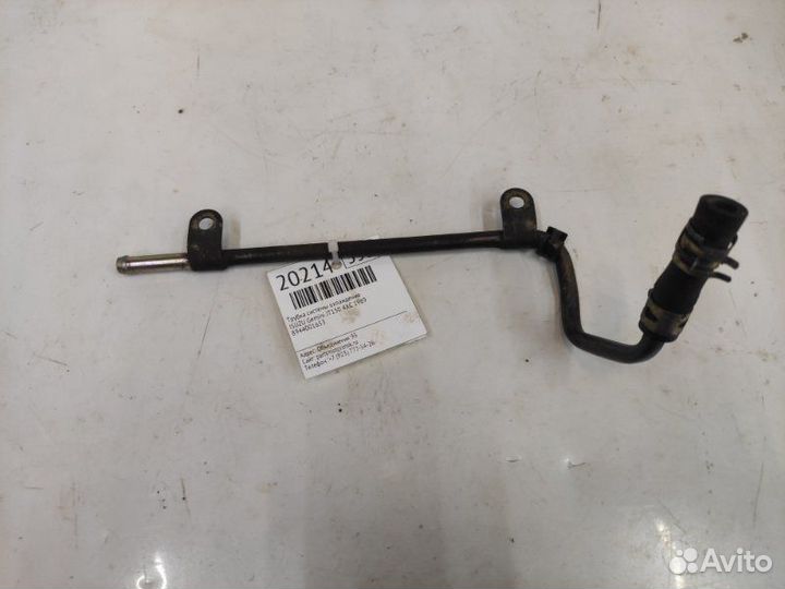 Трубка системы охлаждения Isuzu Gemini JT150 4XC