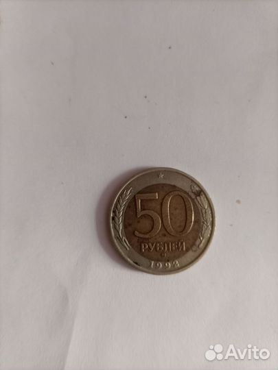 Монеты СССР