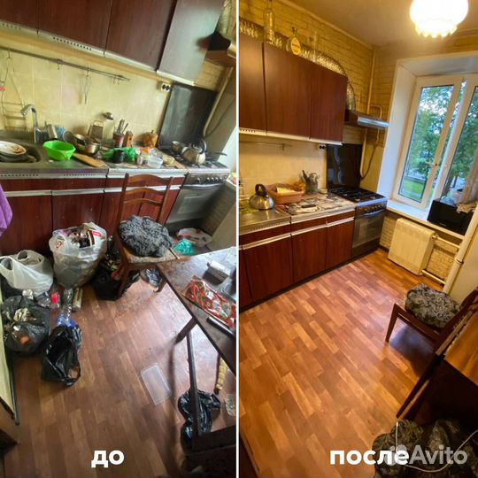 Клининг уборка помещений домов химчистка