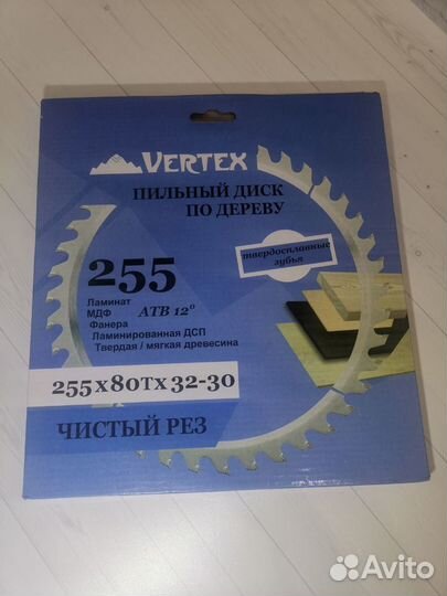 Диск пильный по дереву Vertextools 255m(255-80-32)