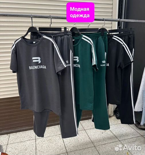 Костюм двойка мужской 48 54