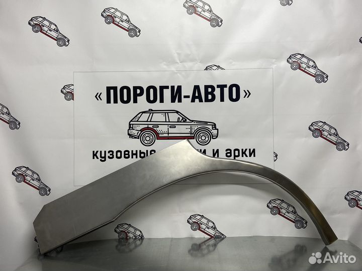 Hyundai Santa Fe 1 арки задних крыльев комплект