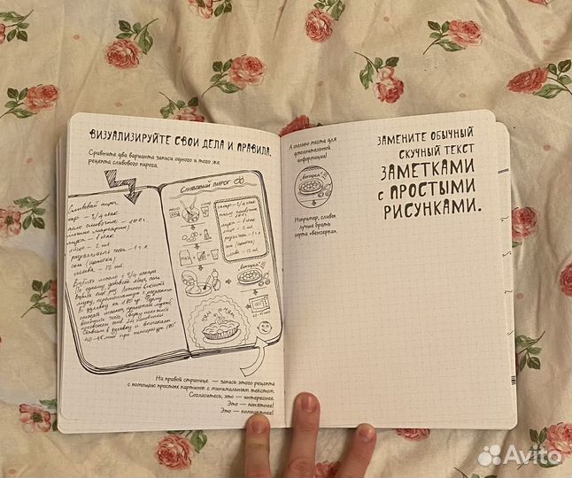 Скетчбук блокнот Дудлбук doodle book