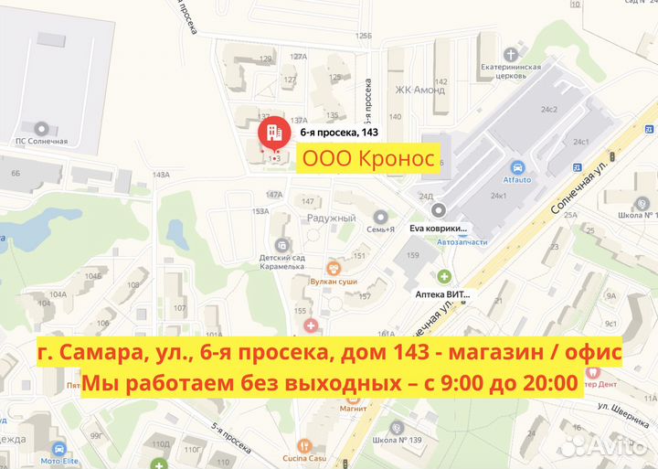 Металлочерепица Супермонтерей