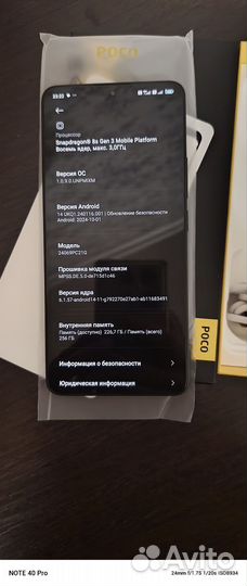 Xiaomi Poco F6, 8/256 ГБ