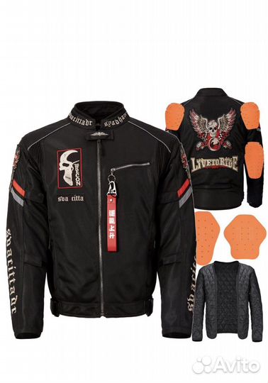 Мотокуртка