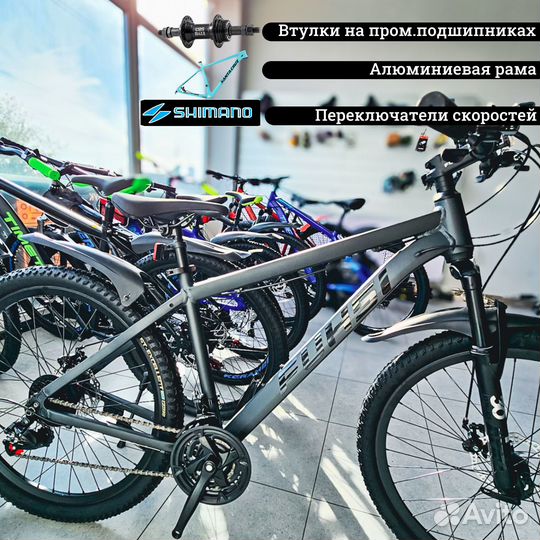 Горный велосипед, колесо 26, Shimano