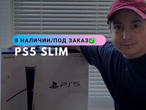 Sony PS5 slim