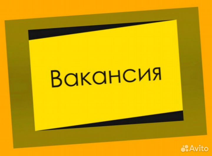 Разнорабочий Вахта Проживание/Еда Еженед.Аванс