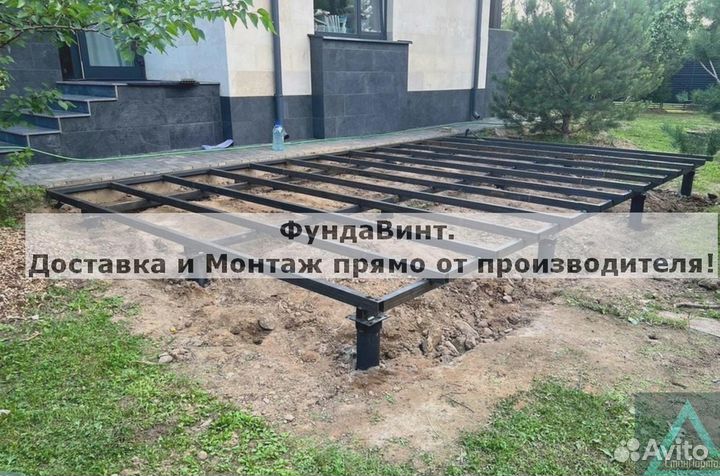 Свайный фундамент