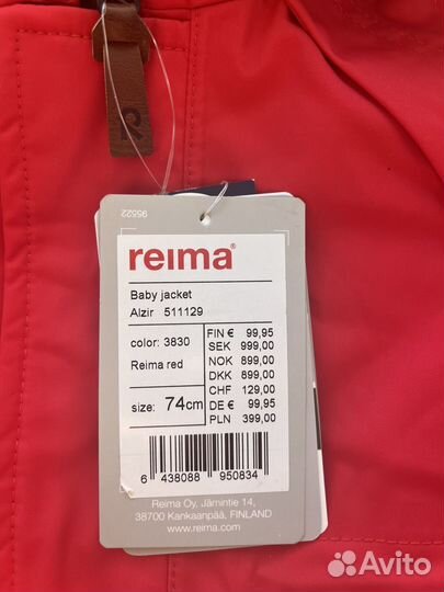 Зимняя куртка детская Reima 74см