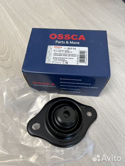 Опора заднего амортизатора