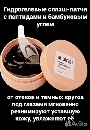 NL Гидрогелевые патчи