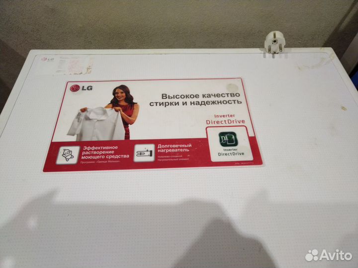 Стиральная машина бу lg 5 кг