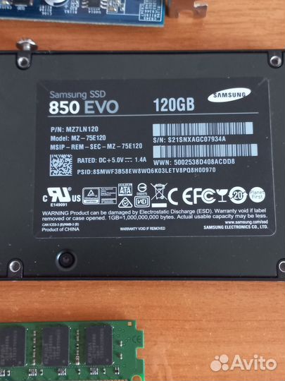 Запчасти на компьютер