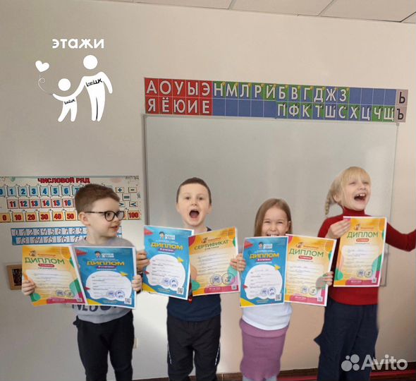 Подготовка К школе