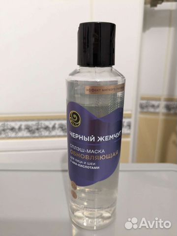 Черный жемчуг сплэш-маска