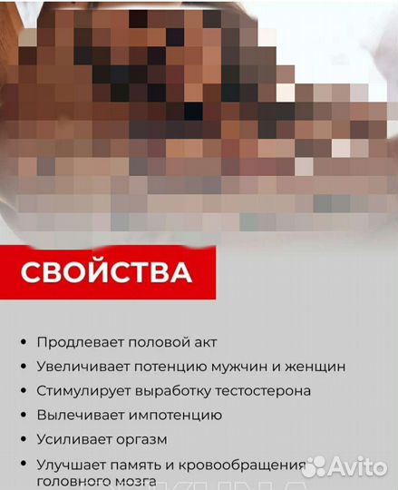 Паста трибулус три вида одном