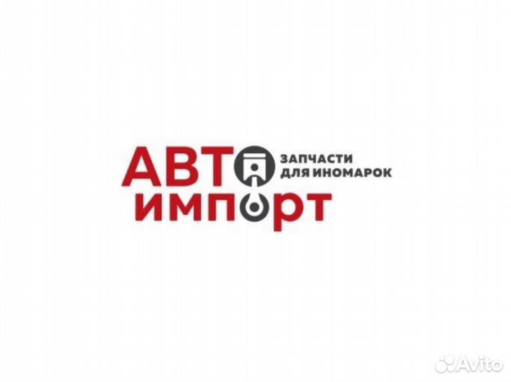 Менеджер по подбору и продаже автозапчастей