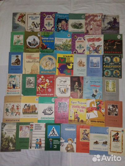 Книги для детей. СССР
