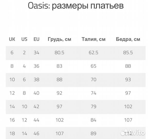 Платье / комплект топ и юбка