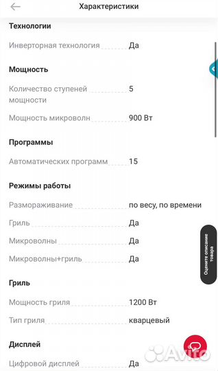 Встраиваемая микроволновая печь Hisense BIM325GI6