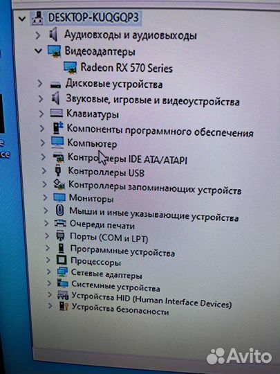 Игровой пк i7 7700/rx 570